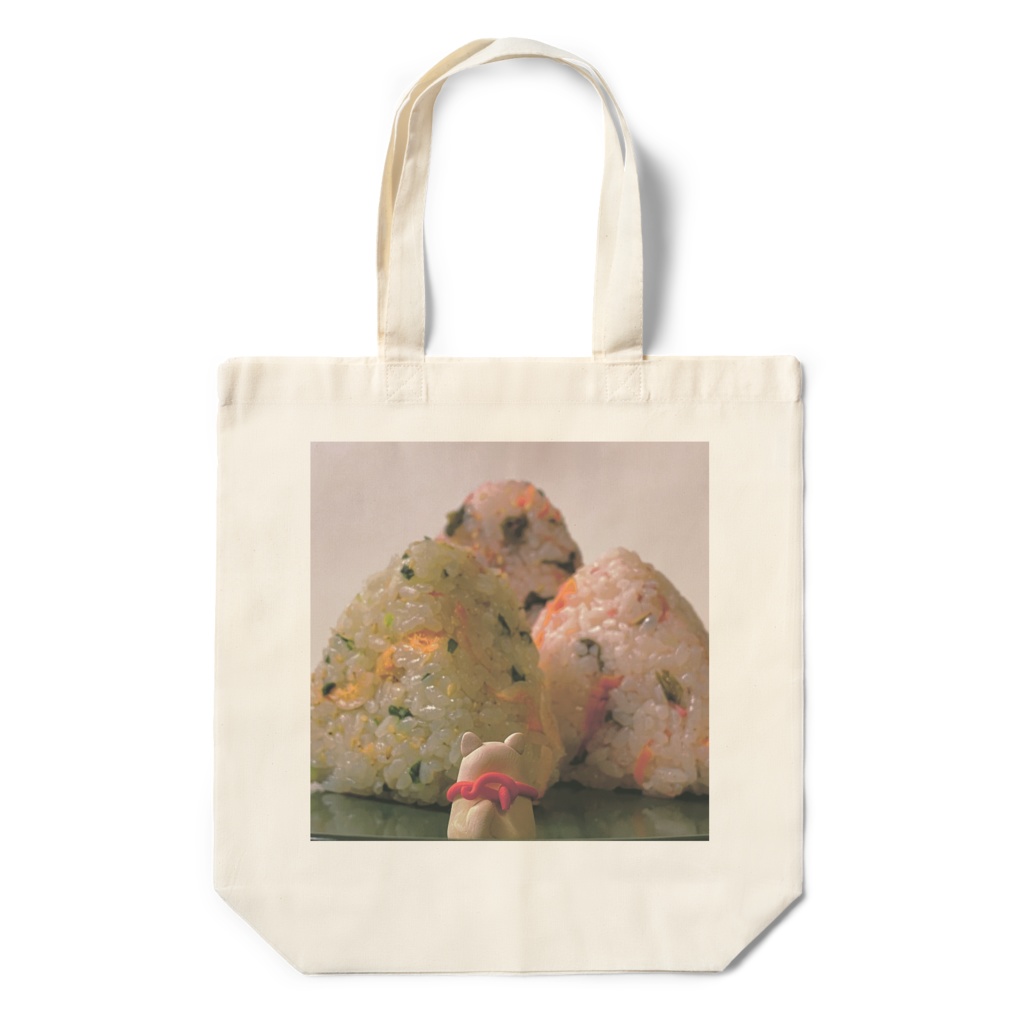 おにぎり山と豆犬わんこ