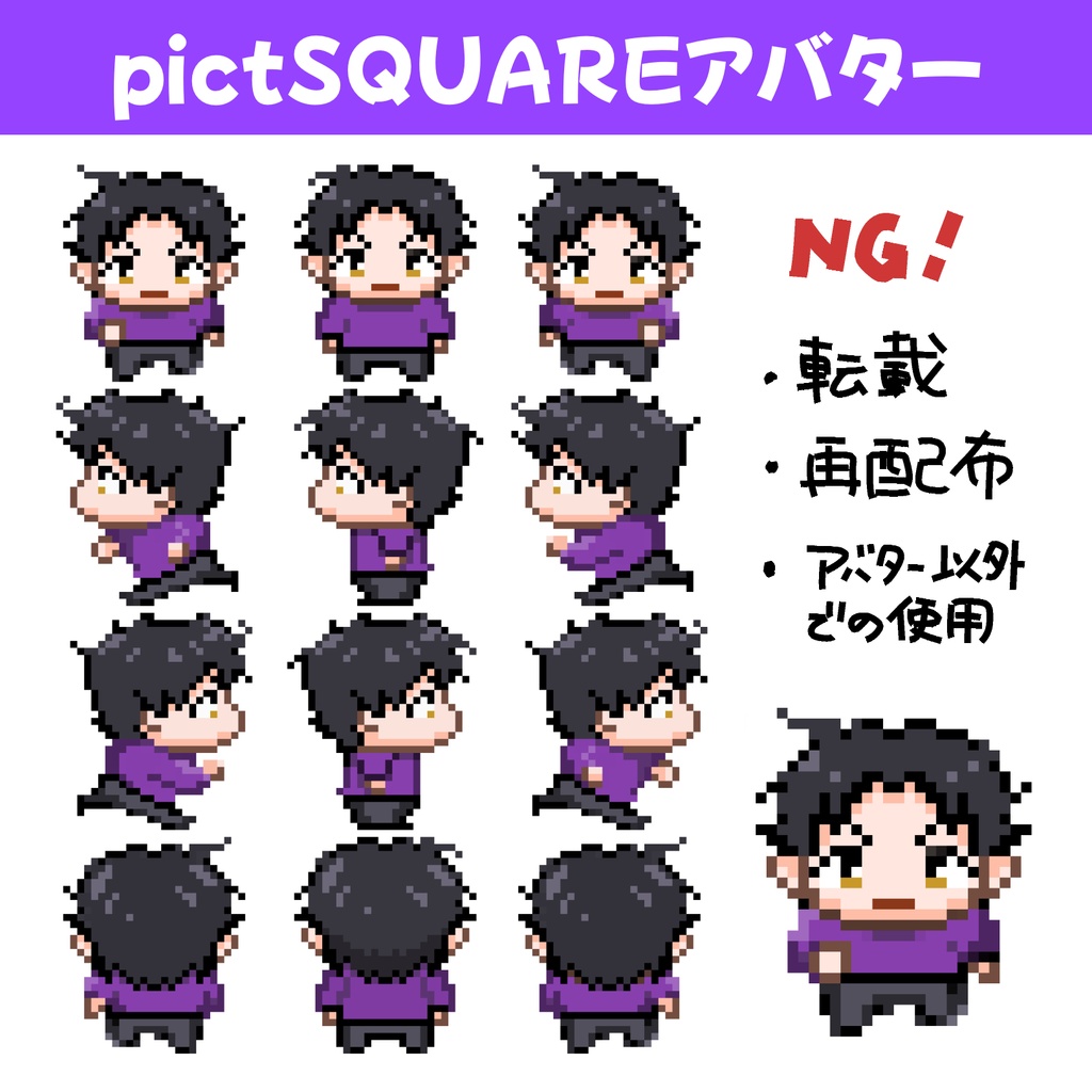 【pictSQUAREアバター】空知雅也/マジックミラー