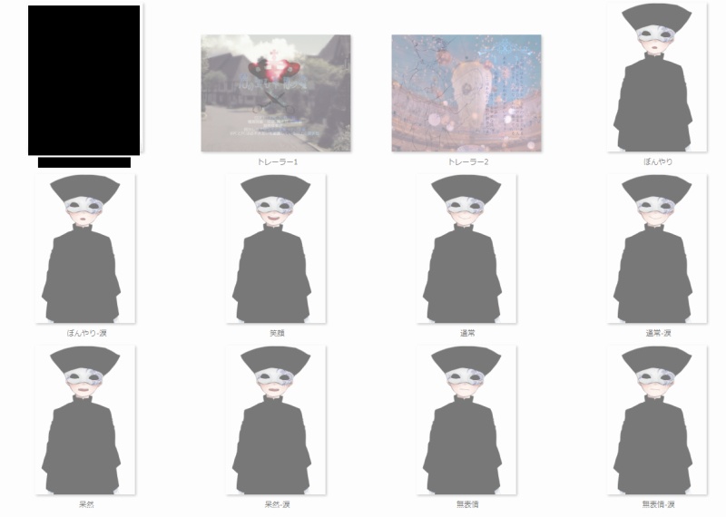 【CoCシナリオ】君の望む幸福の国【画像データ】