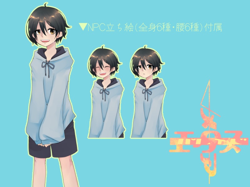 CoC第六版『エクスメアパレェド』