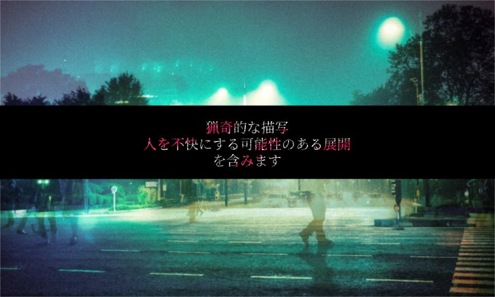 ファーストライトの鎮魂歌 CoC 6th SPLL:E107593