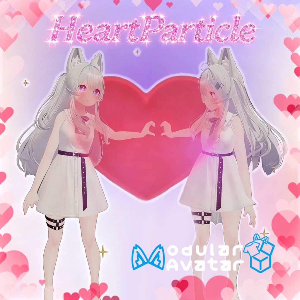 【無料/MA対応】Heart Particle(ハートのパーティクル)