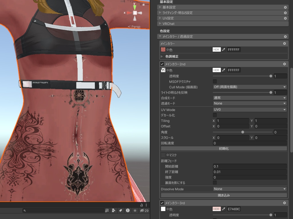 Velvet Knight ウルキ専用ボディタトゥー