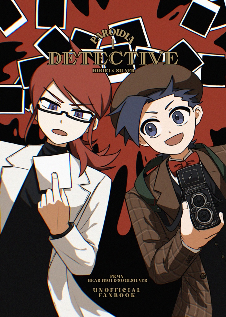 PAROIDIA1 DETECTIVE(ヒビシルパロディ本1)