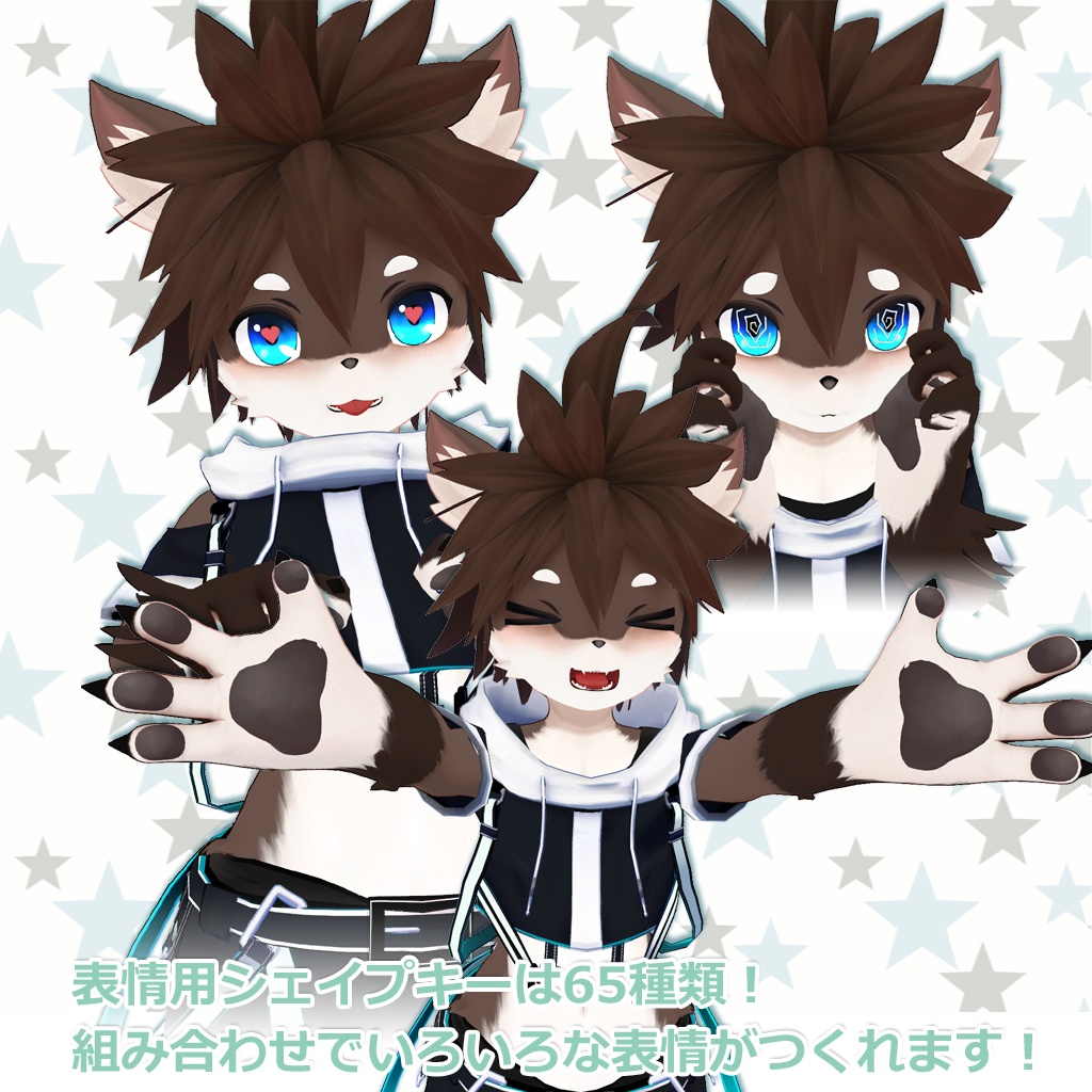 「ラスティ」VRChat用 オリジナル 3Dアバター