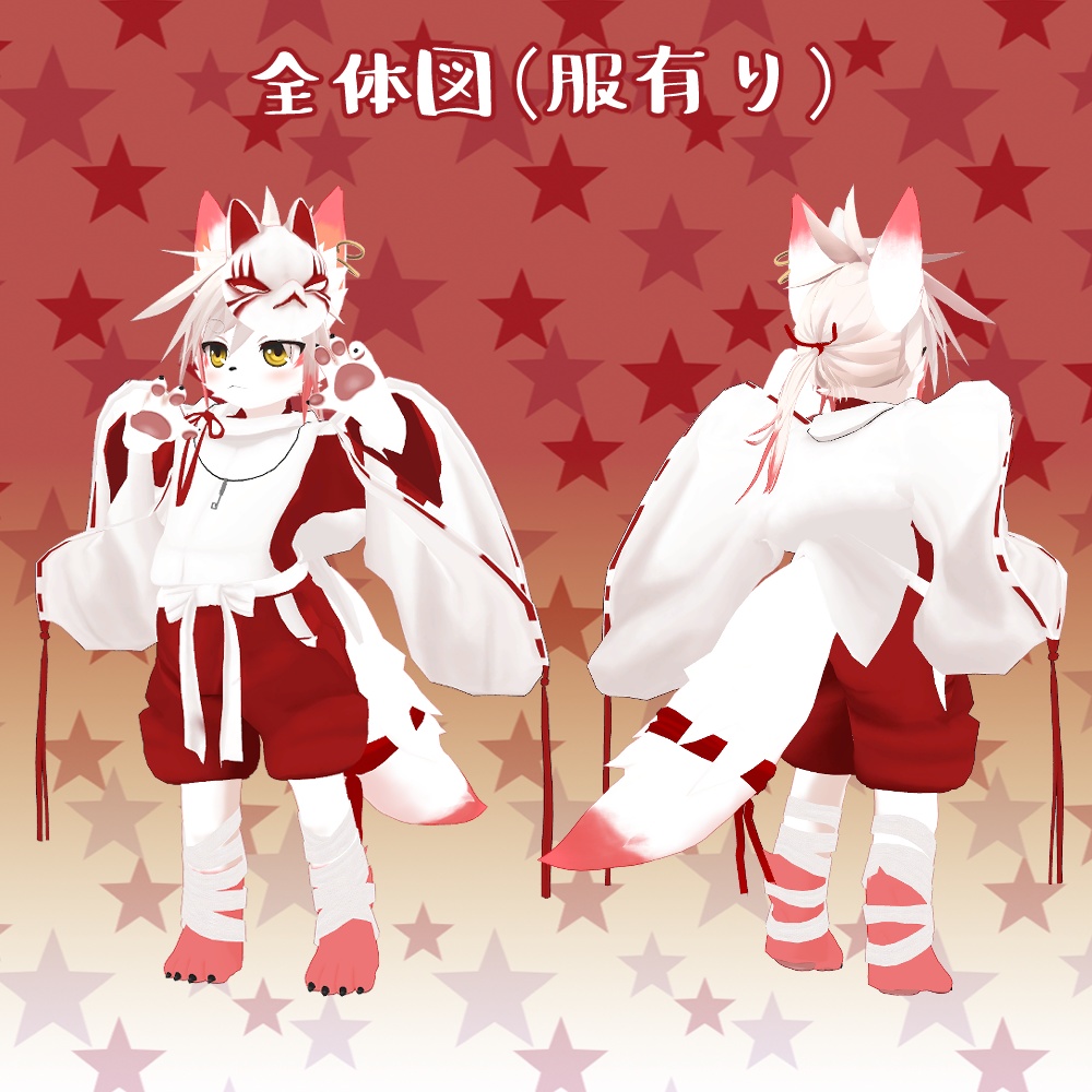 「シャガ」VRChat用 オリジナル 3Dアバター