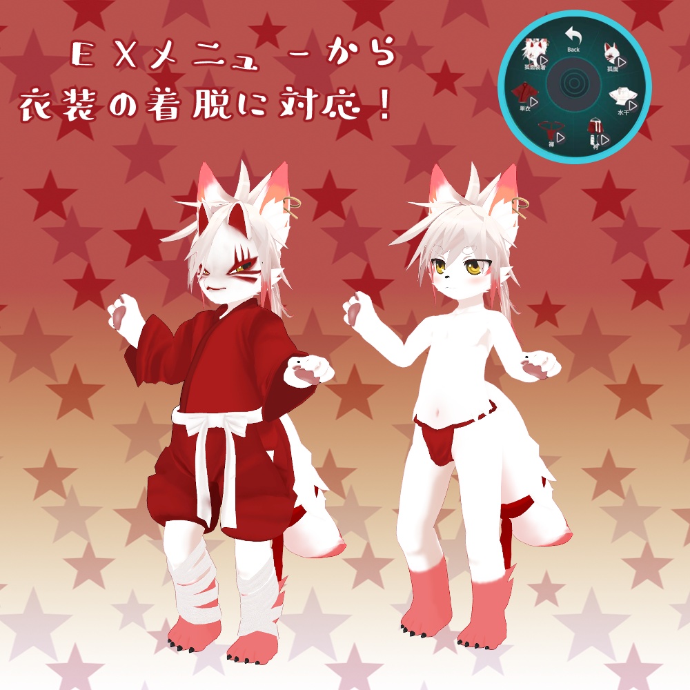 「シャガ」VRChat用 オリジナル 3Dアバター