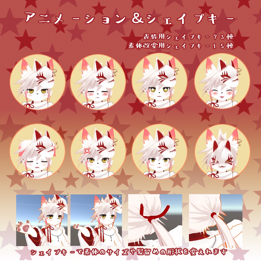 「シャガ」VRChat用 オリジナル 3Dアバター