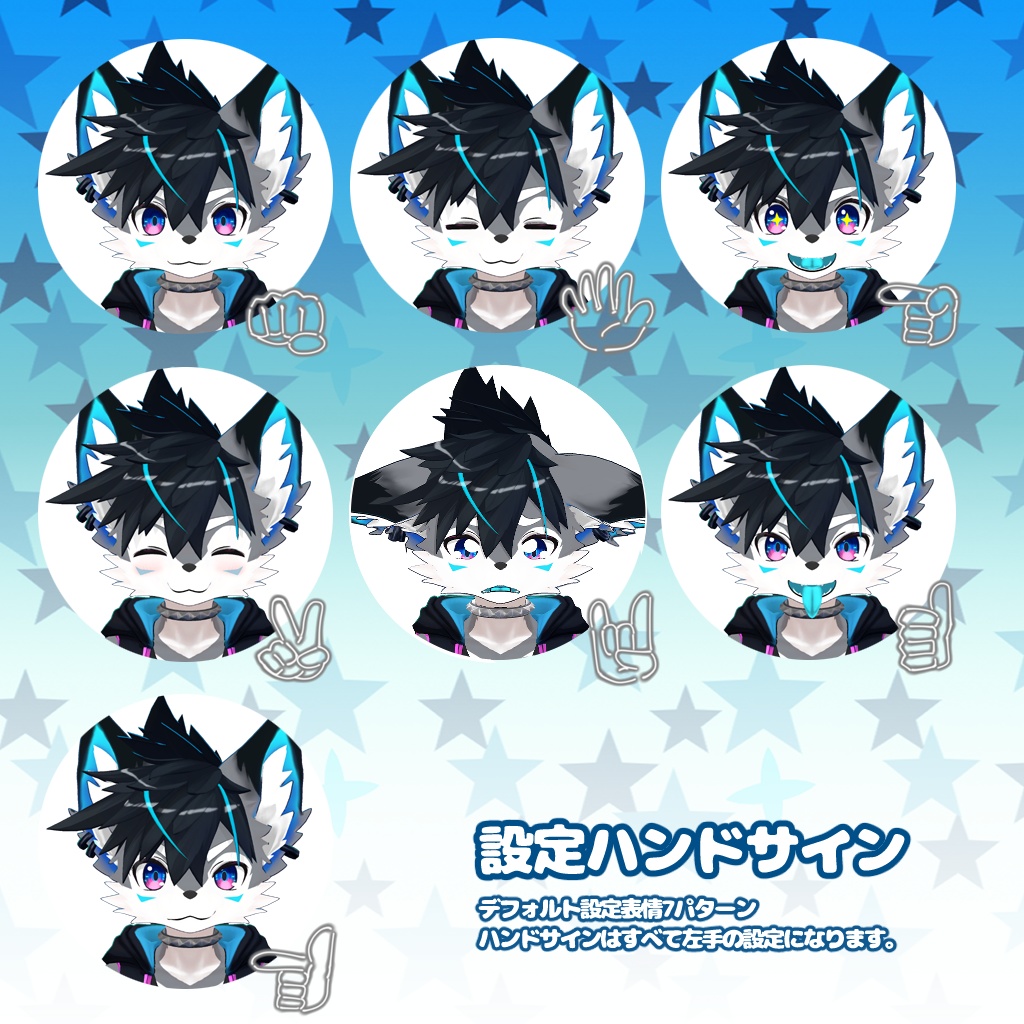 「Varg-ヴァルグ-」 VRChat&VRM オリジナル 3Dアバター