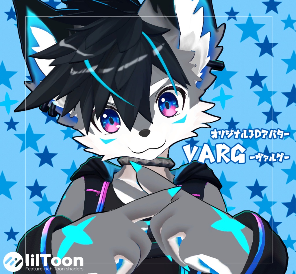 「Varg-ヴァルグ-」 VRChat＆VRM オリジナル 3Dアバター