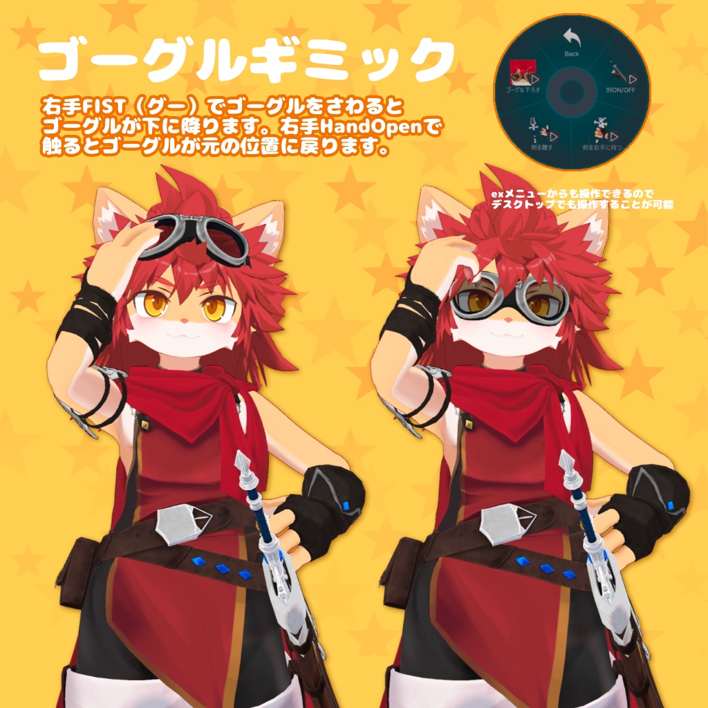 「Aluvas-アルヴァス-」 VRChat オリジナル 3Dアバター