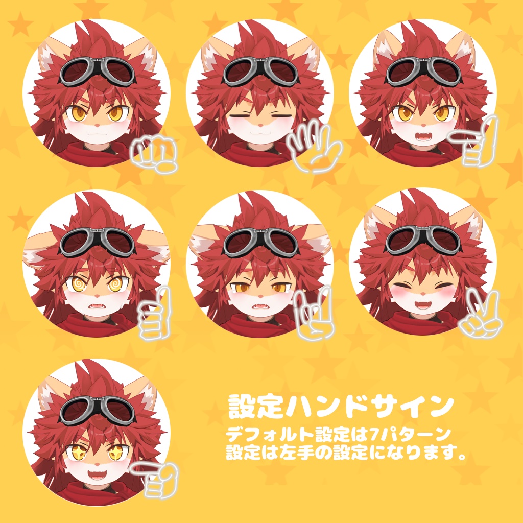 「Aluvas-アルヴァス-」 VRChat オリジナル 3Dアバター