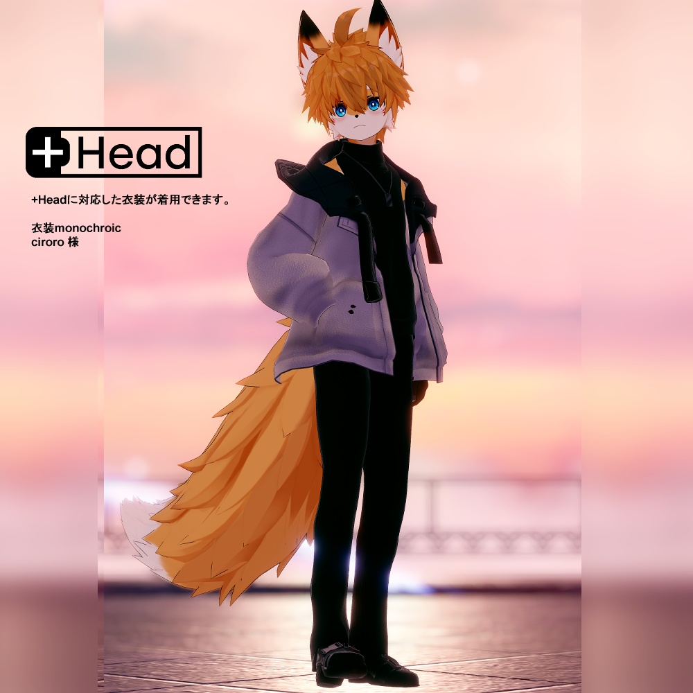 「Enshika-エンシカ-」 VRChat オリジナル 3Dアバター