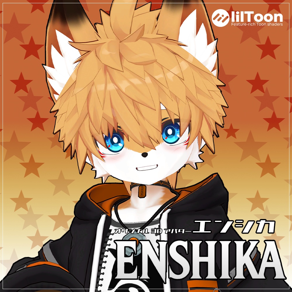 「Enshika-エンシカ-」 VRChat オリジナル 3Dアバター