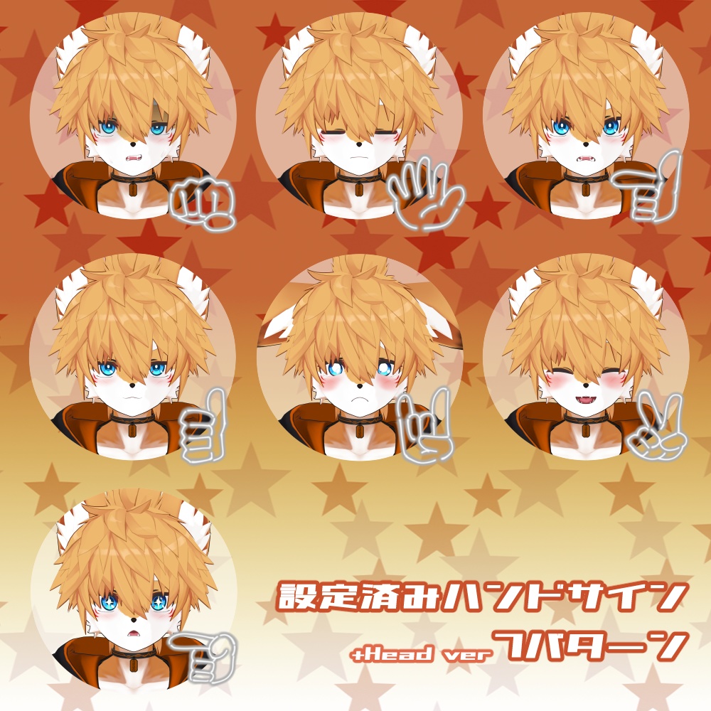 「Enshika-エンシカ-」 VRChat オリジナル 3Dアバター