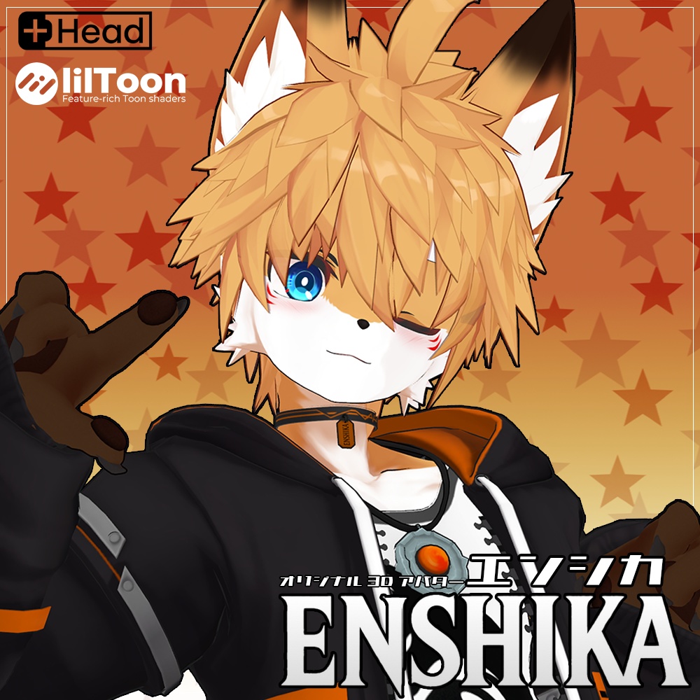 「Enshika-エンシカ-」 VRChat オリジナル 3Dアバター