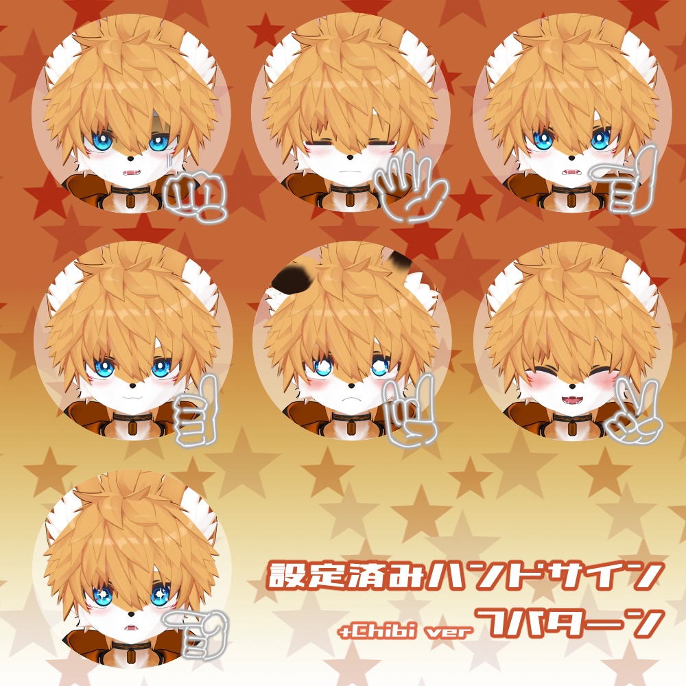 「Enshika-エンシカ-」 VRChat オリジナル 3Dアバター