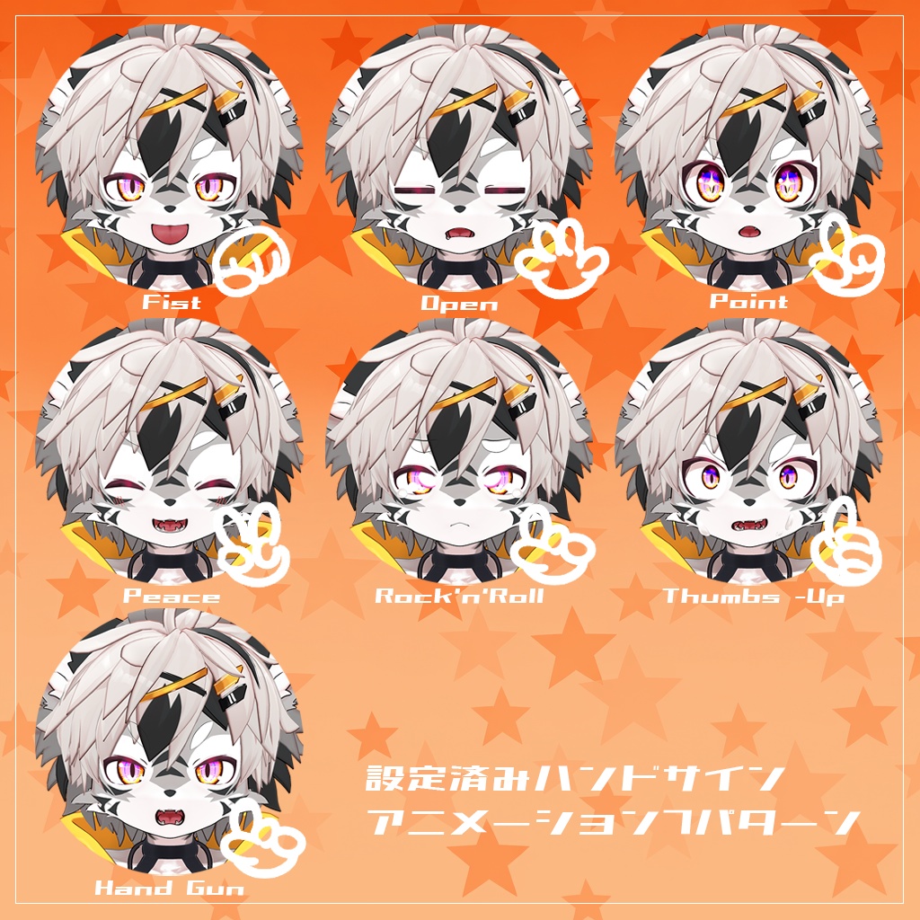 「Tigria-ティグリア-」 VRChat オリジナル 3Dアバター