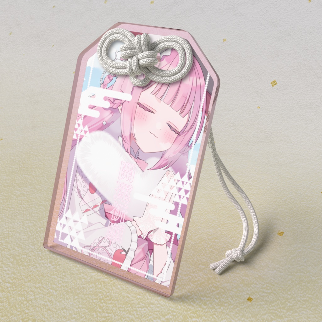 アクリル御守りB
