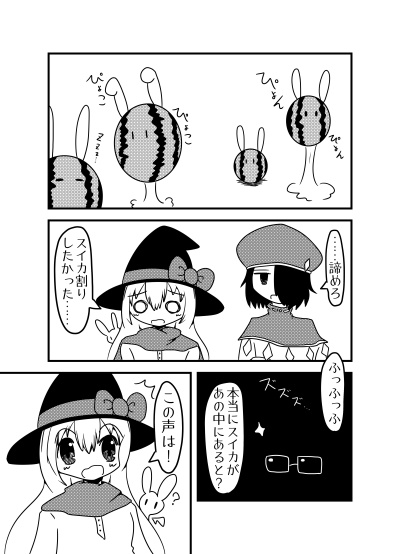 魔法使いと僧侶!その3!