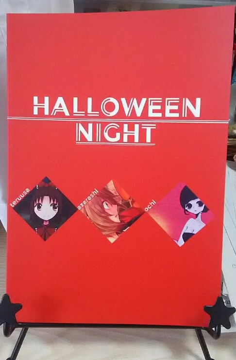 HALLOWEEN NIGHT