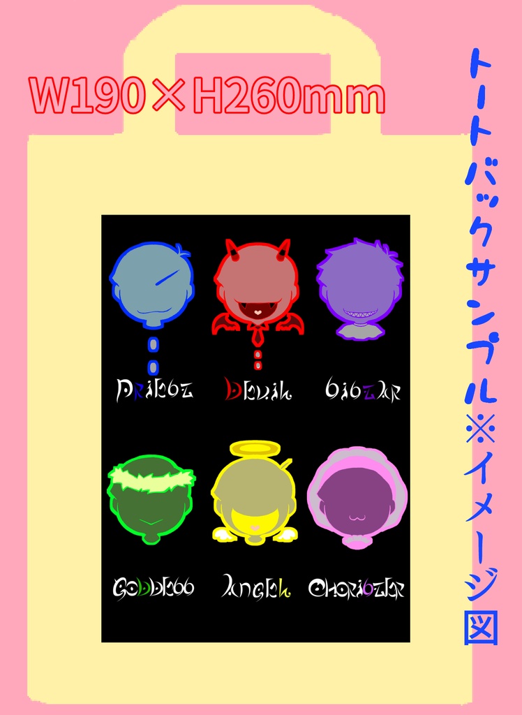 宗教松トートバック