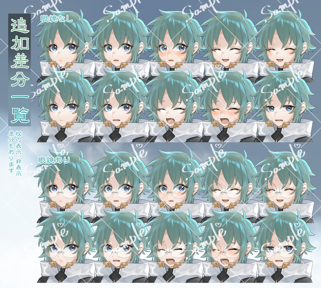 【キャラクター立ち絵】魔法使いっぽい少年