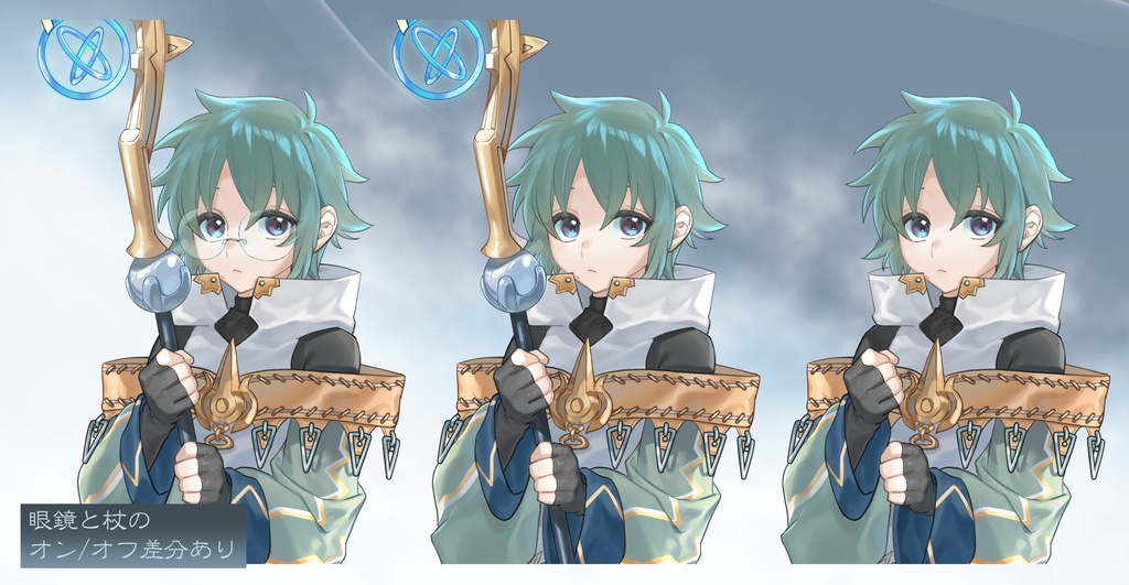 【キャラクター立ち絵】魔法使いっぽい少年