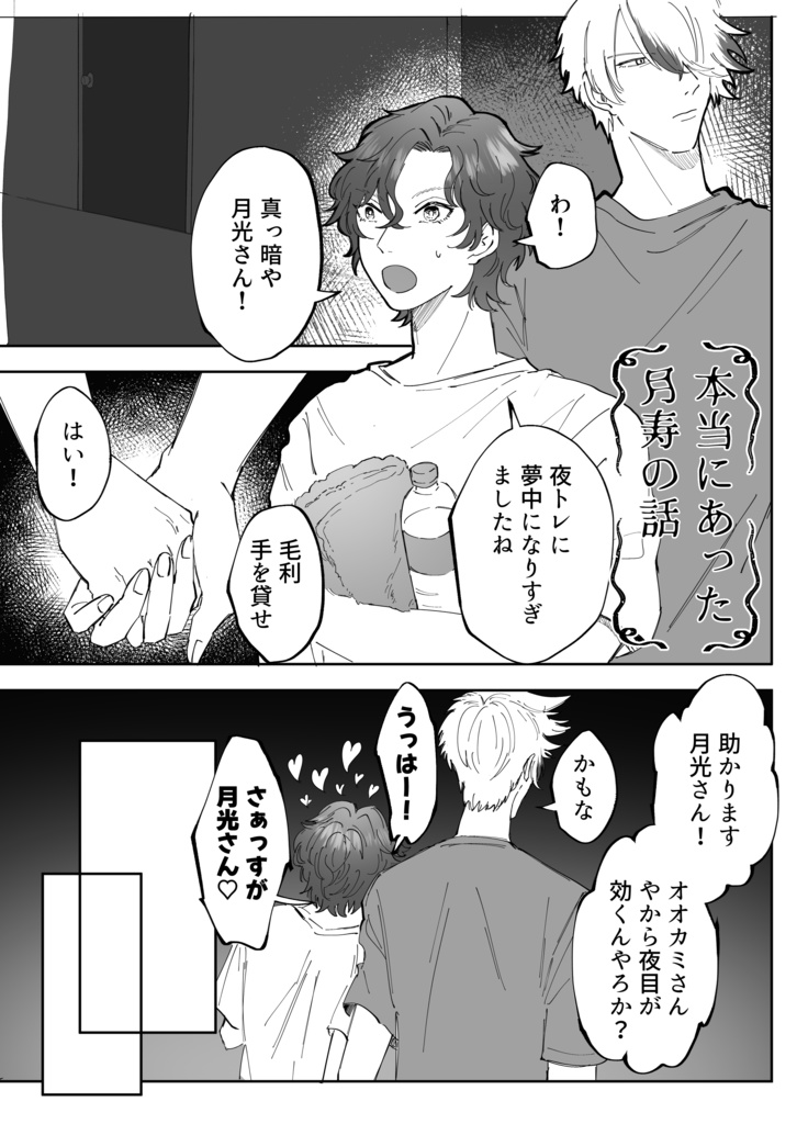 九割蕎麦と十種の野菜天丼-おかわり-