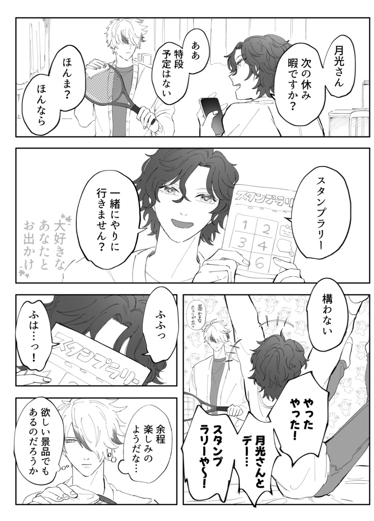 九割蕎麦と十種の野菜天丼-おかわり-