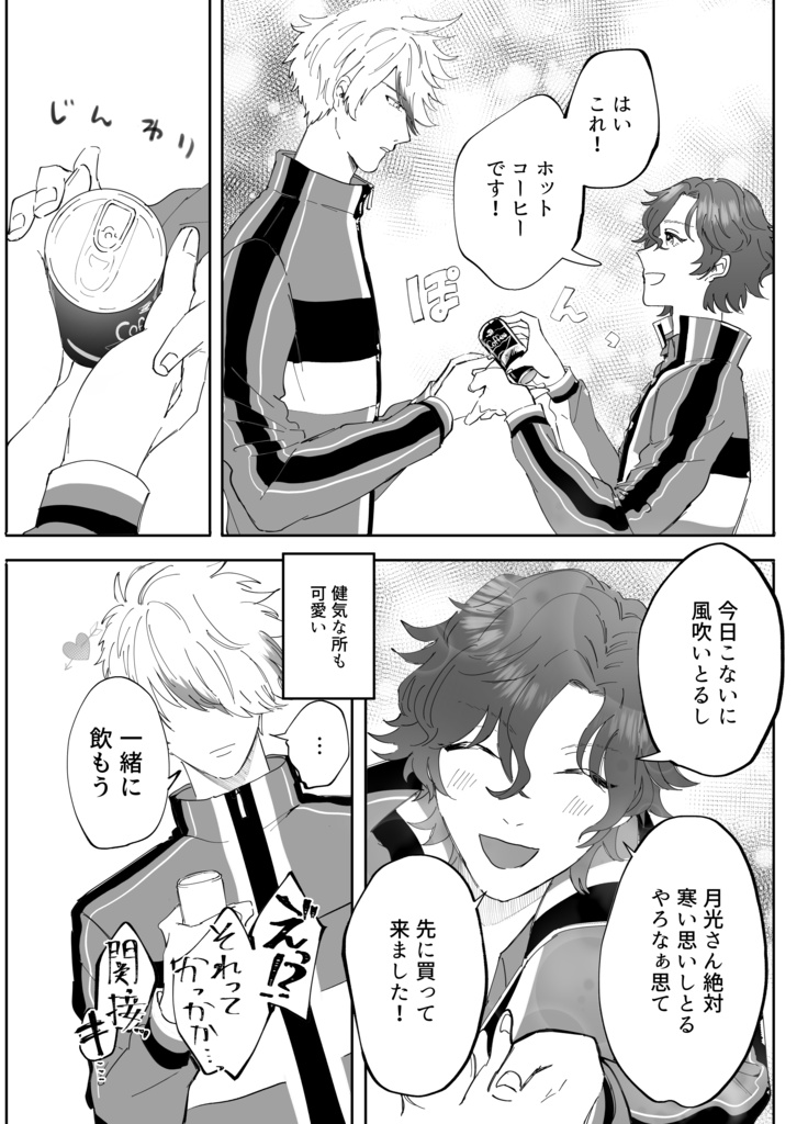 九割蕎麦と十種の野菜天丼-おかわり-