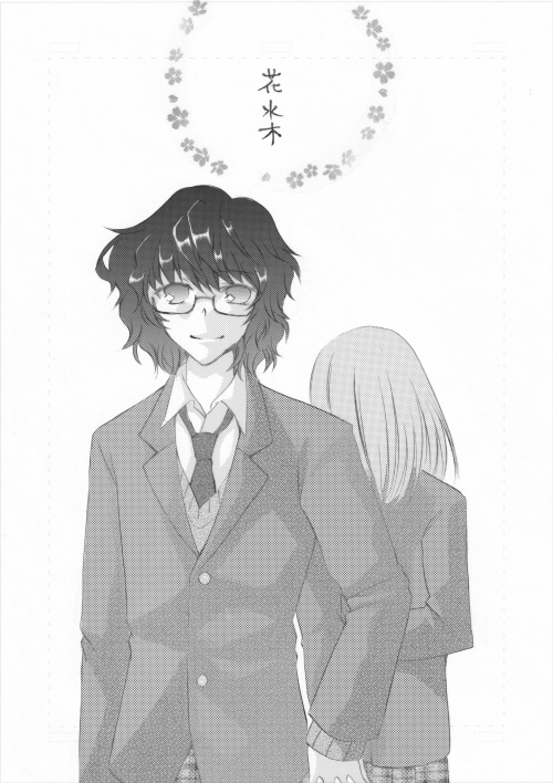 あんさんぶるスターズ青葉つむぎ×あんず本　花水木