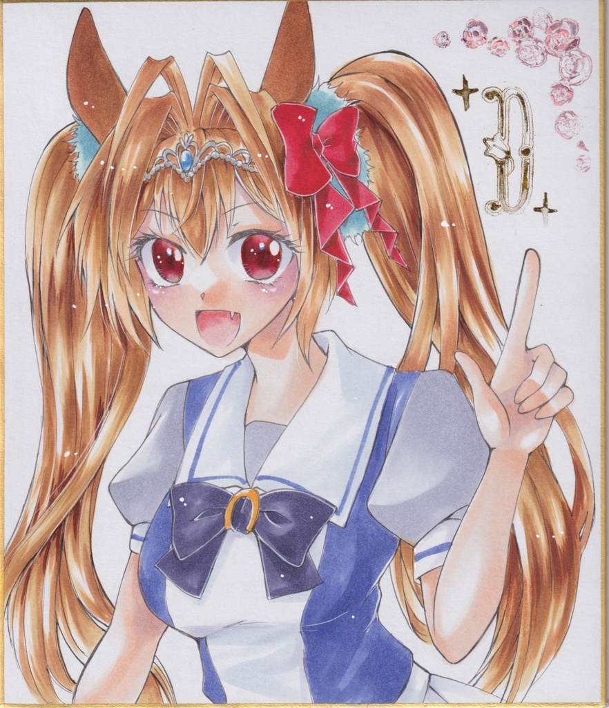 アナログイラスト原画ウマ娘ダイワスカーレット制服