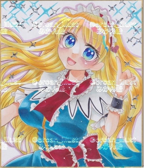 中色紙アリス・マーガトロイド