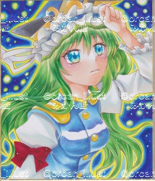 中色紙　四季映姫・ヤマザナドゥ　ロングバージョン