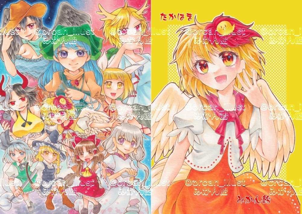 東方鬼形獣キラキラオーロラクリアファイル