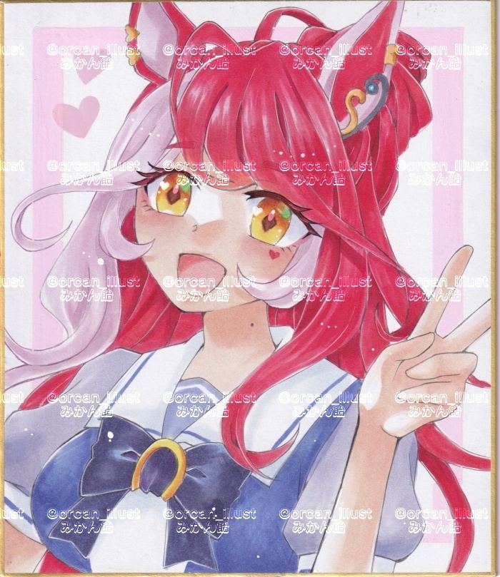 ウマ娘中色紙ラヴズオンリーユー