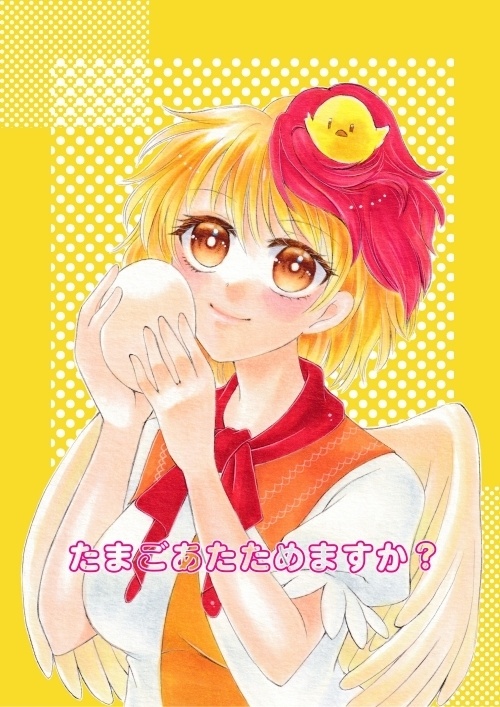 新刊セット