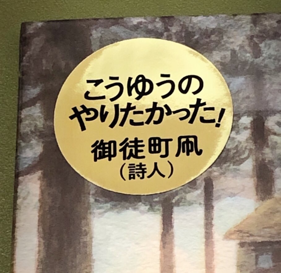 1st.ミニアルバム『popi/jective』