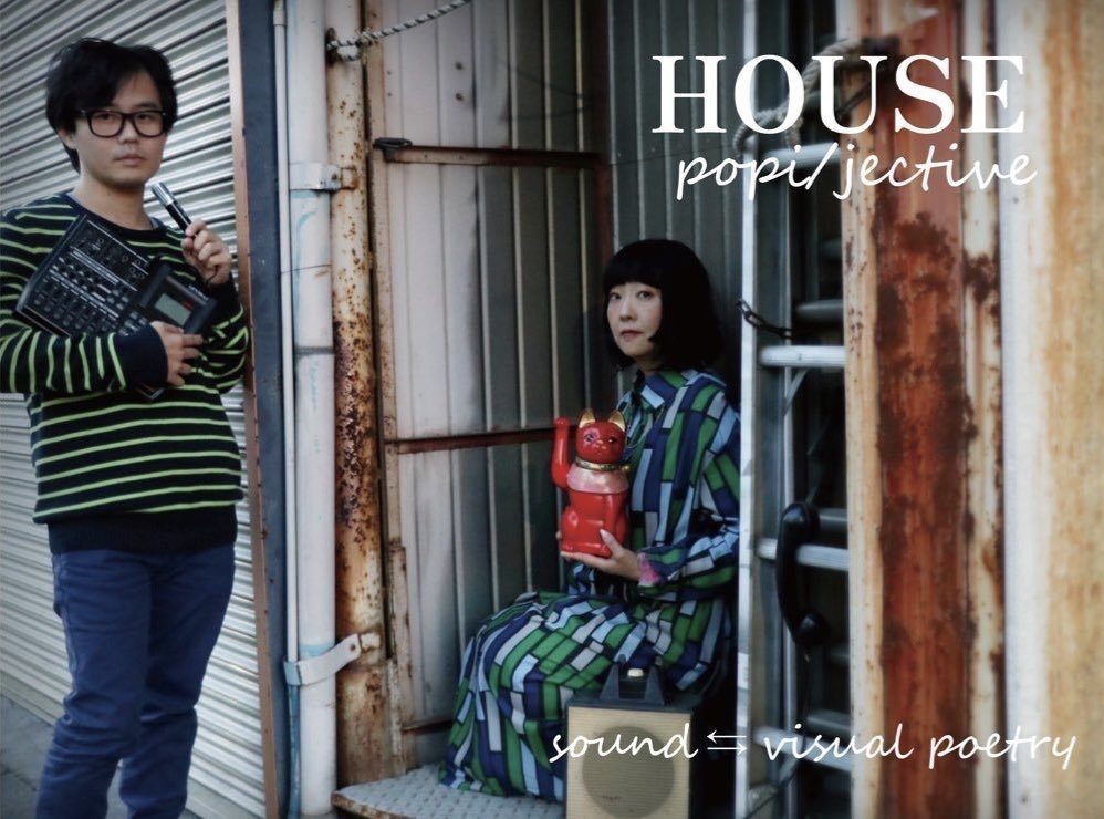 Extra edition_002 1st.single『HOUSE』(ミクストメディアパッケージ)