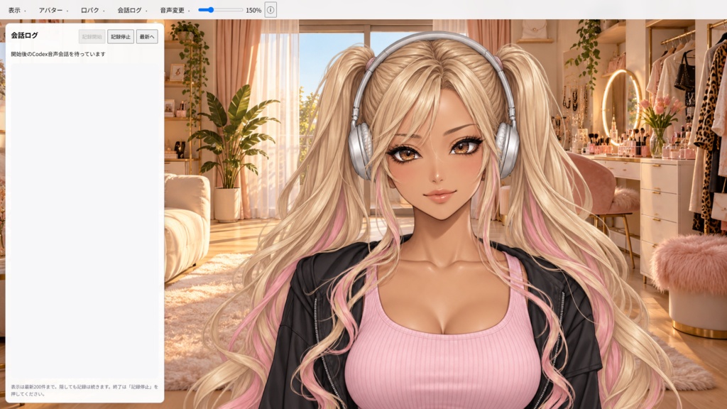 AVCHA Beta 1.0(アバチャ)|アバター表示・口パク・RVC連携【Windows/無料】