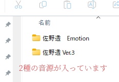 佐野透