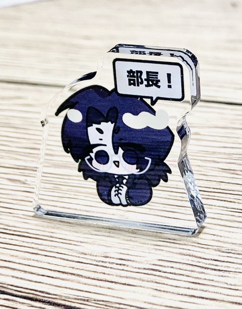 永山静　キミを呼ぶminiアクスタ