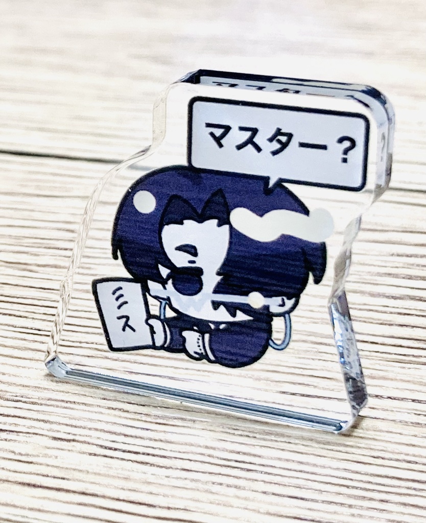佐野透　キミを呼ぶminiアクスタ