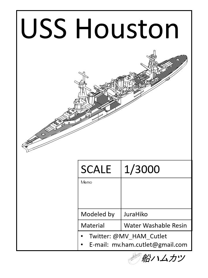 1/3000 ヒューストン / Houston