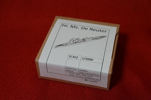 1/3000 デ・ロイテル / De Ruyter