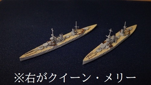 1/3000 クイーン・メリー / Queen Mary