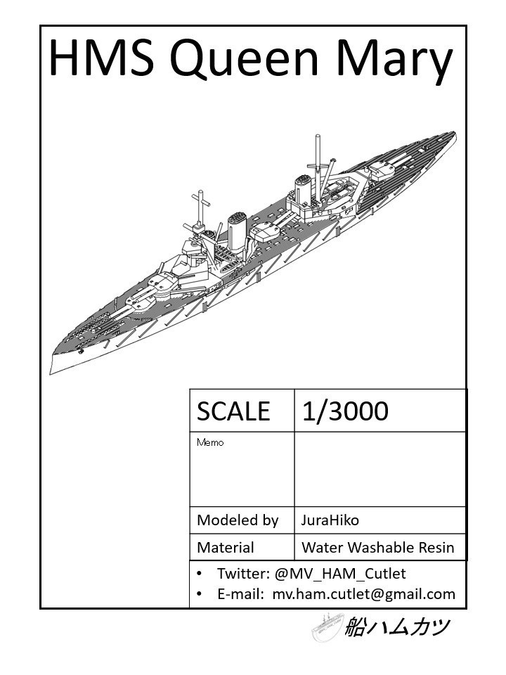 1/3000 クイーン・メリー / Queen Mary