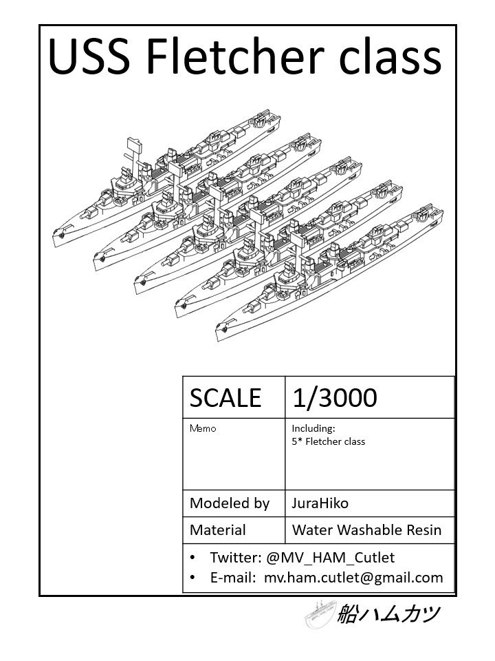 1/3000 フレッチャー級駆逐艦 5隻セット / Flether-class 5 set