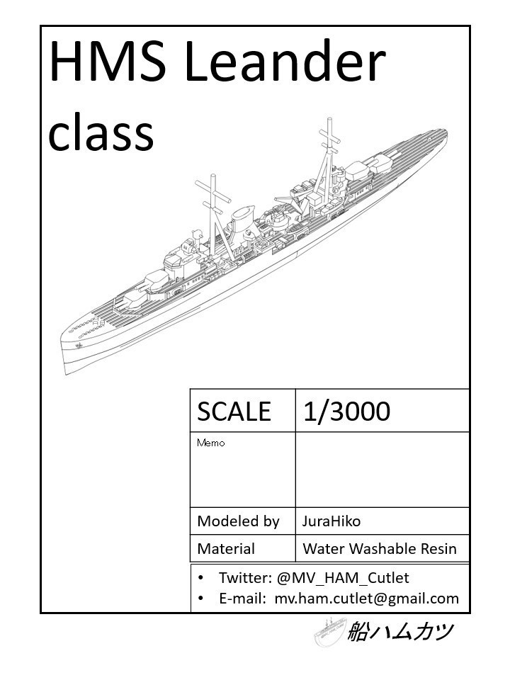 1/3000 リアンダー級 / Leander-class